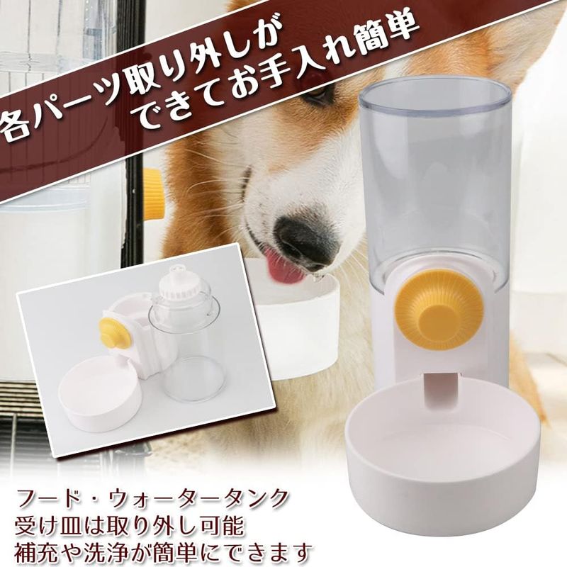  for pets automatic waterer automatic feeder cage . fixation hanging lowering type installation easiness meal .... inclination ( white )