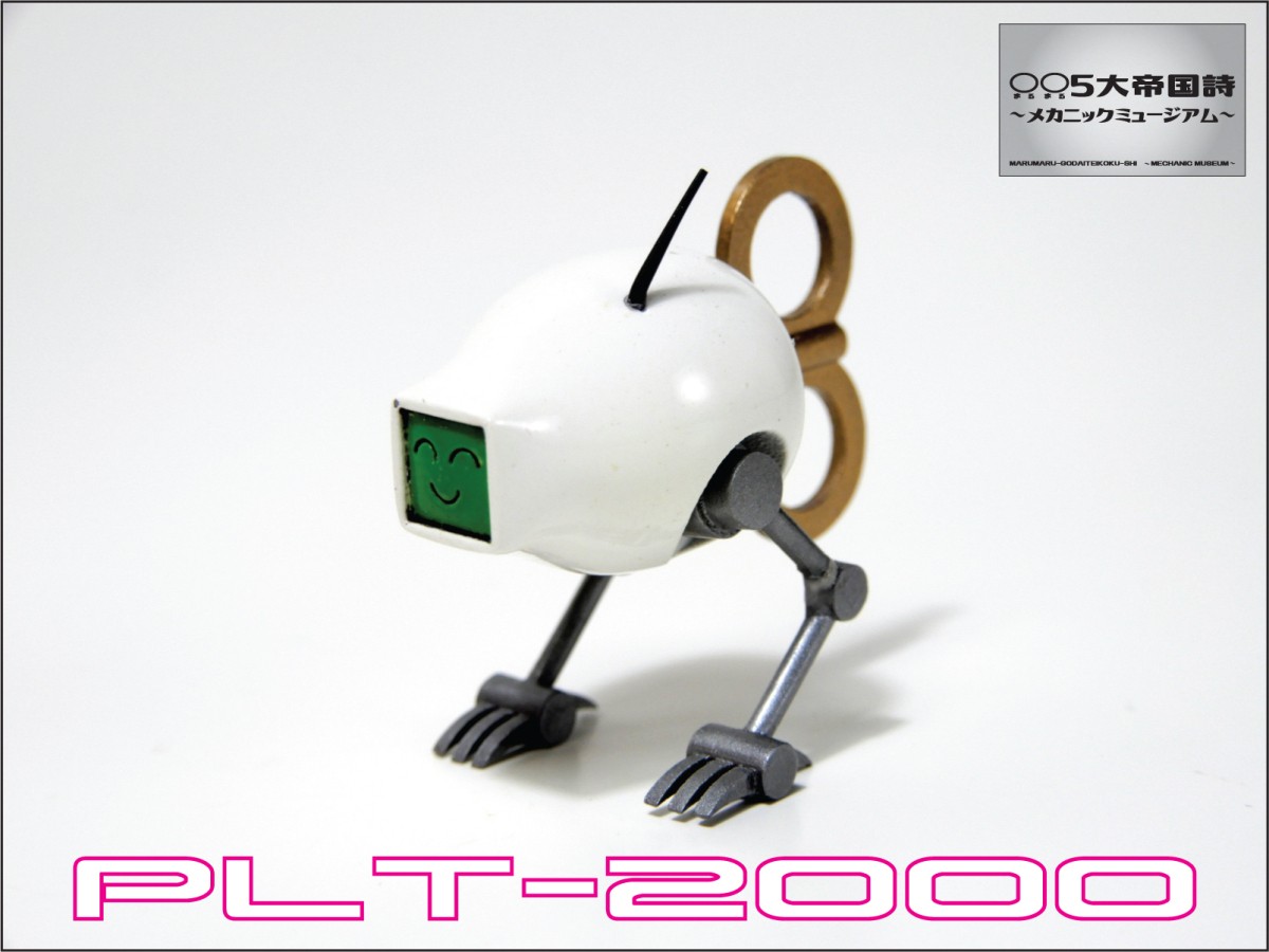 YGO-000 [PLT-2000]