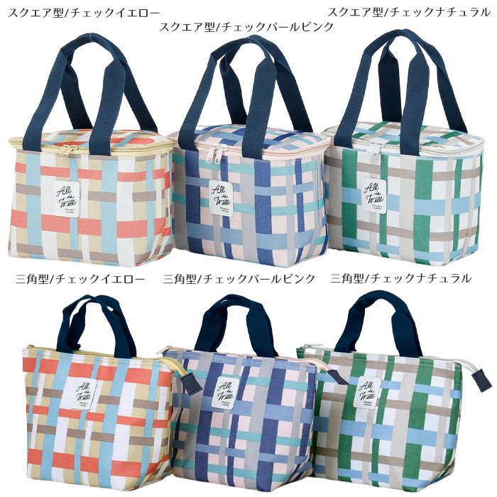  bento bag keep cool bag .. present lunch bag keep cool heat insulation lunch back stylish compact lunch tote bag lunch pouch simple pretty 