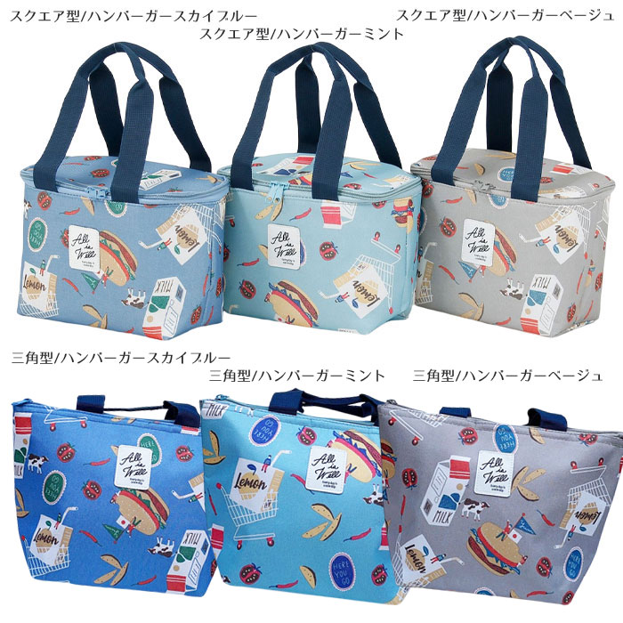  bento bag keep cool bag .. present lunch bag keep cool heat insulation lunch back stylish compact lunch tote bag lunch pouch simple pretty 