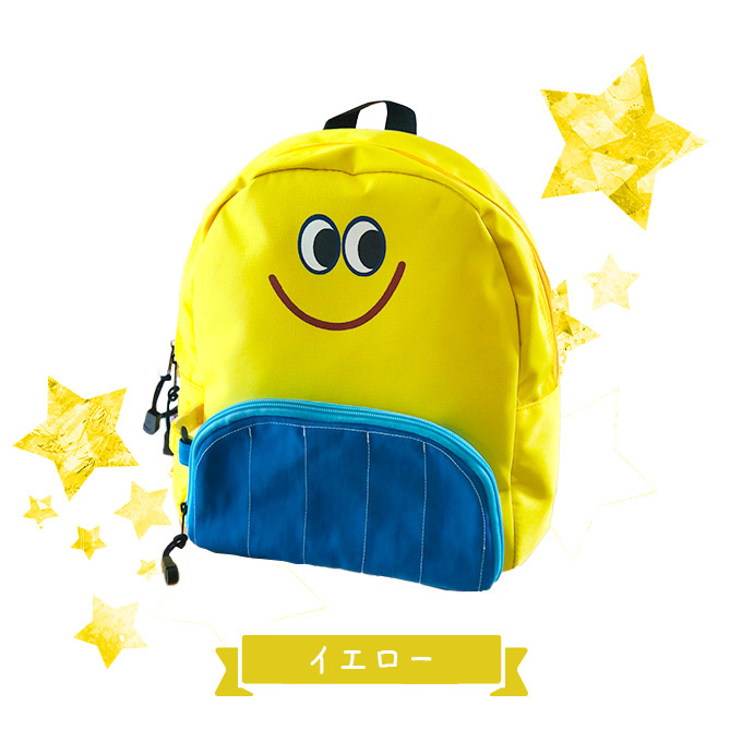 一生米 一升米 名前入り 送料無料 小分け リュック 一生餅 一升餅 いっしょうもち キッズ 餅踏み 顔リュック 激安単価で 誕生日 餅 1歳 誕生餅 ポーチ付 背負い餅