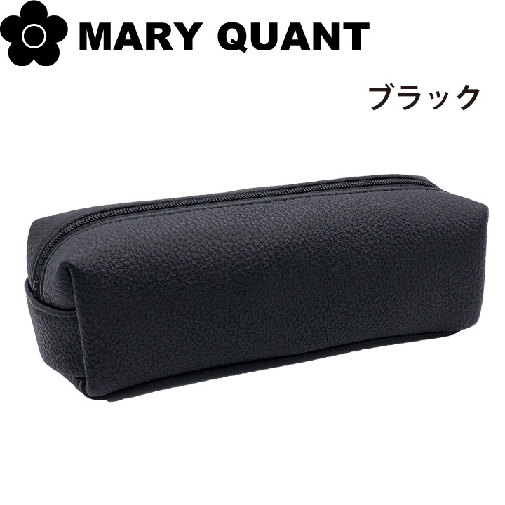  Mary Quant Mali kwa pouch pen case make-up pouch stationery writing brush box gift lady's shrink daisy patch 