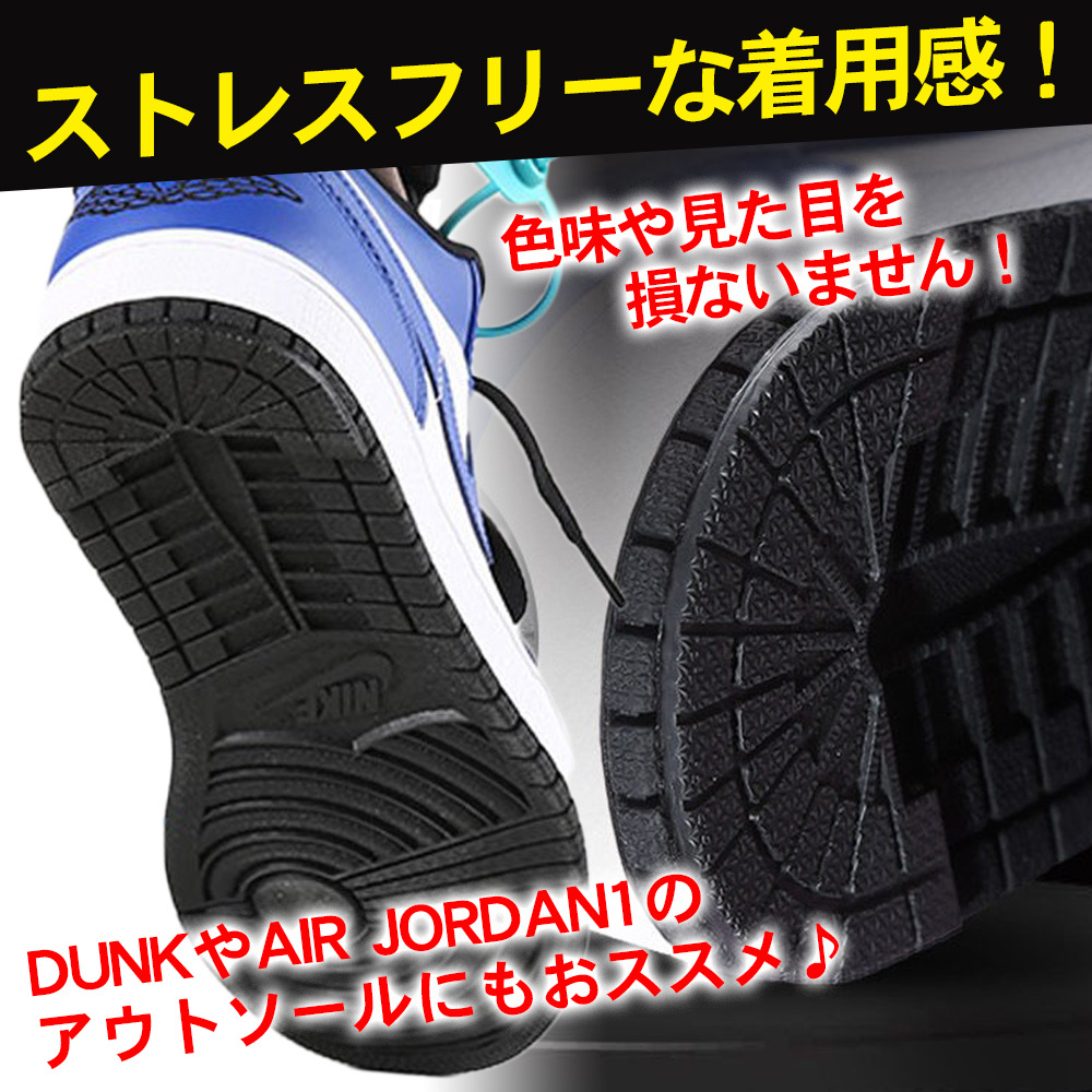  heel protector sneakers heel guard sneakers aj1 af1 Dunk heel repair slip prevention reinforcement 