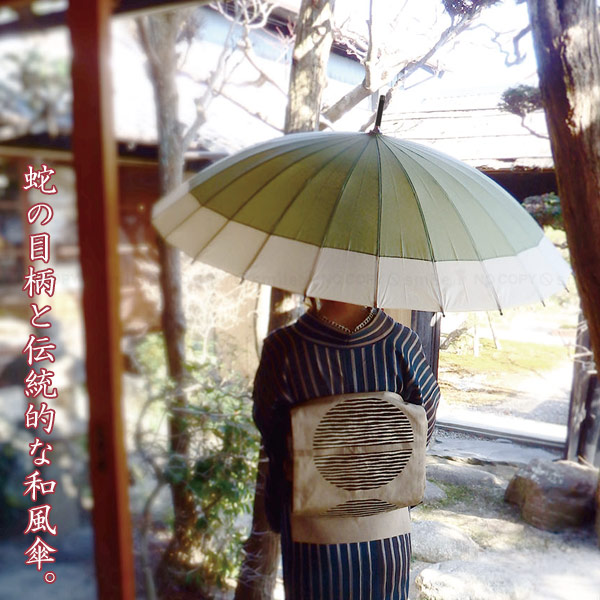 .. глаз 24шт.@.JK-146 / мир современный рука открытие 24шт.@... глаз зонт зонт от дождя зонт непромокаемая одежда японский стиль мир зонт модный симпатичный casual длинный зонт для мужчин и женщин 