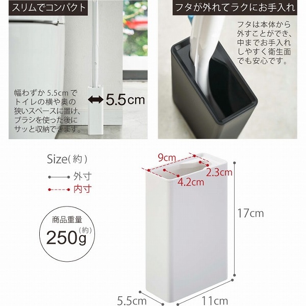  tower tower Yamazaki реальный индустрия /... туалет щетка подставка /... туалет щетка подставка место хранения туалет щетка подставка тонкий уборка инструмент 