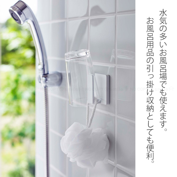  Mist MIST Yamazaki real industry / film hook tumbler holder 5954 [ compact flight ]/ film hook glass cup tumbler storage bathroom bus face washing kitchen 