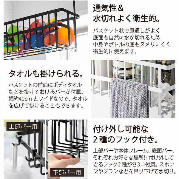  tower tower Yamazaki реальный индустрия /.... автобус салон корзина широкий [ бесплатная доставка ]/.... крюк имеется корзина ванная место хранения подставка 