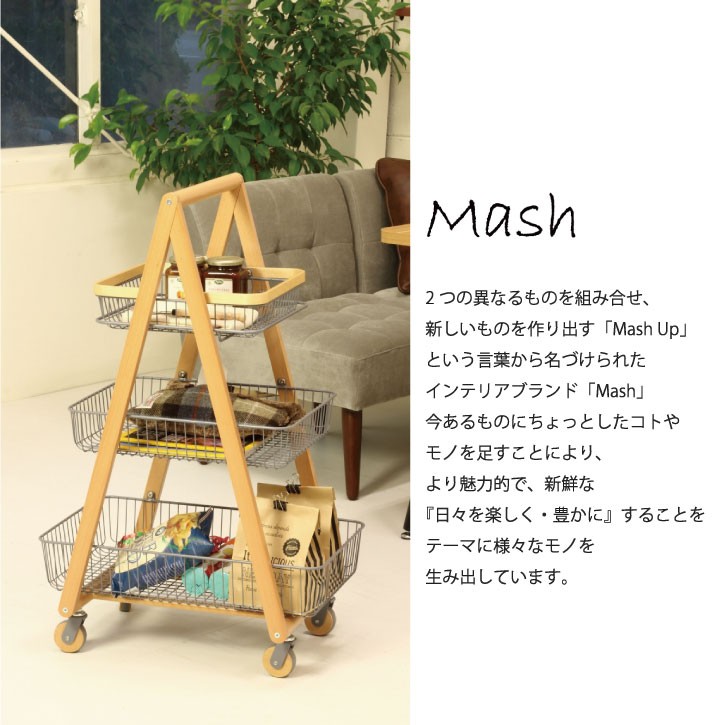Mashlivu Carry корзина Wagon M / LIV-CM3 [ бесплатная доставка ]/ Wagon с роликами . место хранения подставка кухня living корзина 
