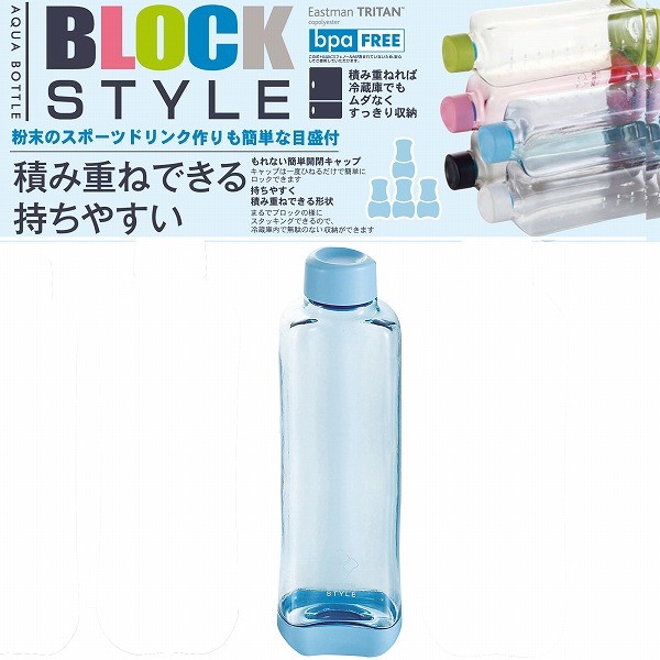 パール金属 ブロックスタイル PCアクアボトル 0.7L（ブルー）H-6057 水筒の商品画像