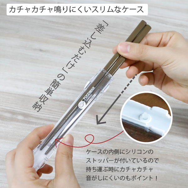  hood man exclusive use anti-bacterial chopsticks [ post mailing free shipping ]/ hood man foodman series chopsticks chopsticks is si. present difference included type anti-bacterial silver ion compact made in Japan 