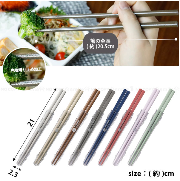  hood man exclusive use anti-bacterial chopsticks [ post mailing free shipping ]/ hood man foodman series chopsticks chopsticks is si. present difference included type anti-bacterial silver ion compact made in Japan 