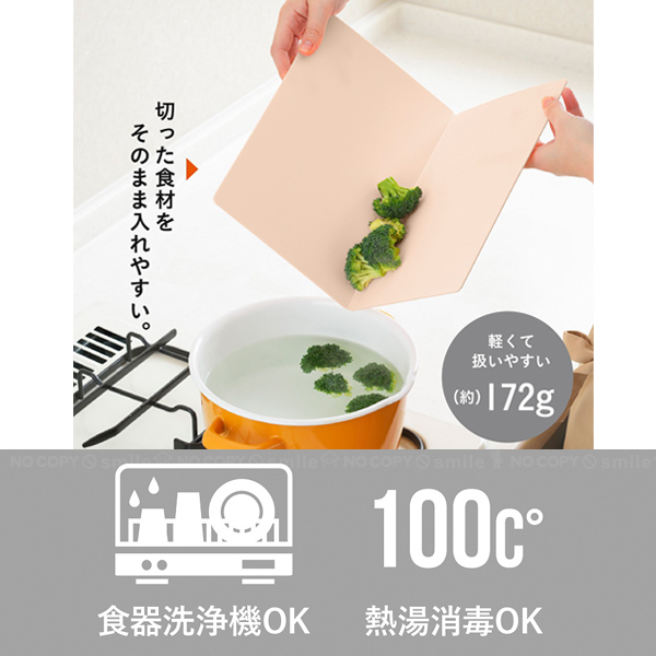  establish ..... tatami .. cutting board [ post mailing free shipping ]/ cutting board folding independent ..... slim 2. folding both sides possible to use anti-bacterial processing dishwasher correspondence made in Japan 
