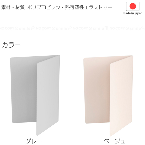  establish ..... tatami .. cutting board [ post mailing free shipping ]/ cutting board folding independent ..... slim 2. folding both sides possible to use anti-bacterial processing dishwasher correspondence made in Japan 