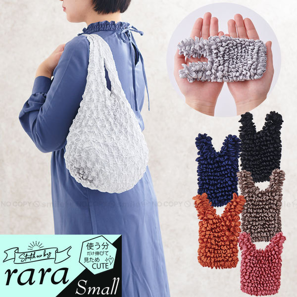  стрейч эко-сумка rara Small / EB-60 [ почтовая отправка бесплатная доставка ]/ эластичный стрейч диафрагмирования материалы eko задний мой сумка покупки складной пакет с ручками плечо .. ручная сумка 