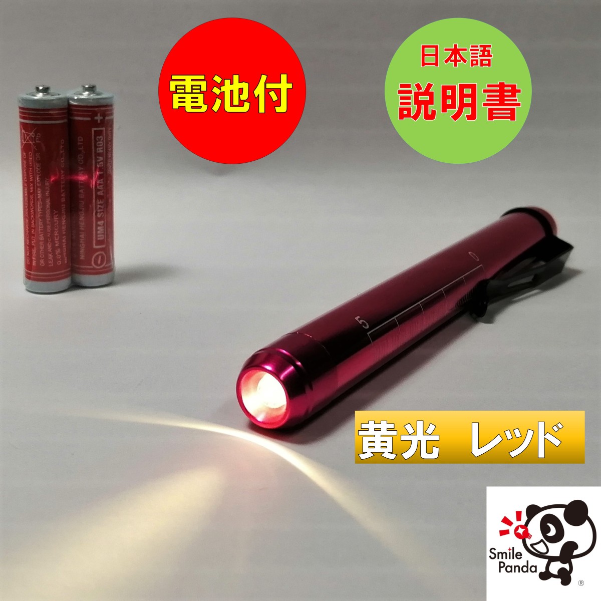  penlight medical care for battery installation settled is possible to choose yellow light white light . body color soft button knock type .. total scale attaching nurse nursing nursing ti service Point ..