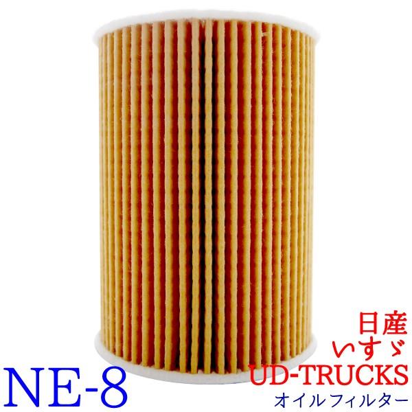 [1 piece ] oil filter NE-8 NISSAN Nissan Isuzu UD-TRUCKS Atlas Caravan Safari Civilian Condor Elf 100