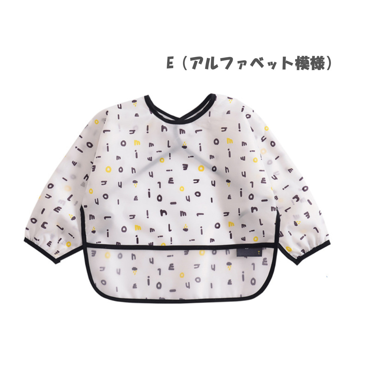 o еда фартук нагрудник слюнявчик baby bib длинный рукав модный симпатичный девочка мужчина длинный водонепроницаемый еда .... защита еда .... карман 