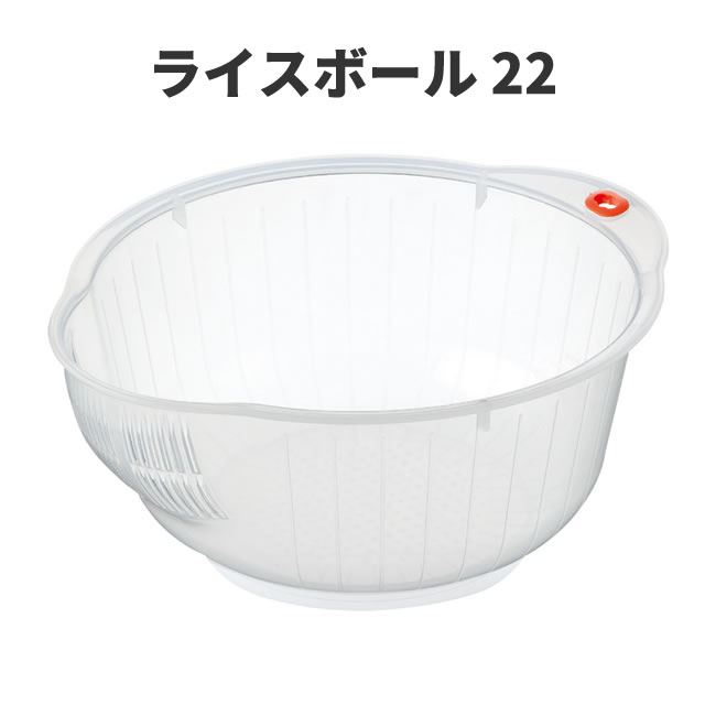 イノマタ化学 ライスボール 22 0805の商品画像
