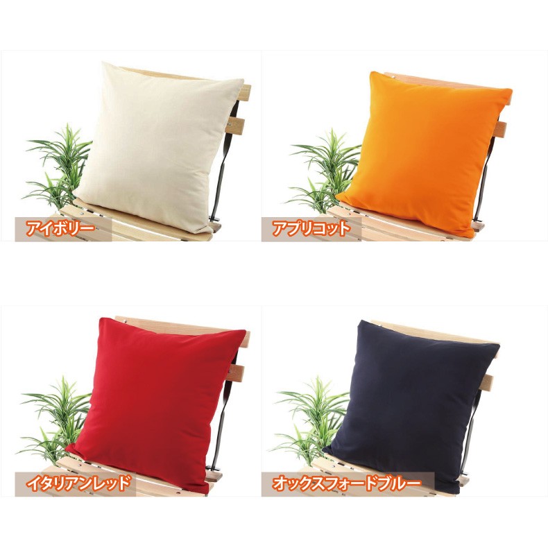  pillowcase 45×45 stylish made in Japan square cotton 100%