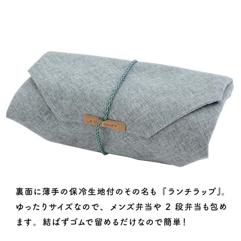  lunch LAP keep cool lunch furoshiki .. present furoshiki lunch Cross . lunch box bento bag lunch ma trap keep cool material keep cool cloth simple stylish flux code 