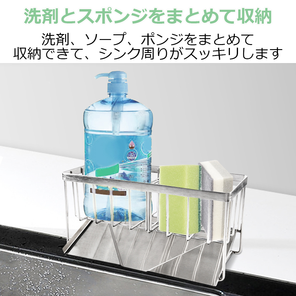  sponge holder water . current . detergent sponge rack made of stainless steel water torn sponge put sponge inserting detergent rack bottle holder detergent put tower si inserting tawashi inserting 