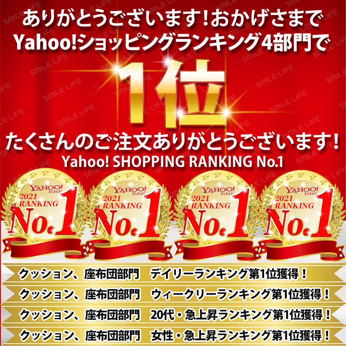 話題の行列 長時間 の オフィス デスクワーク に お試し価格 クッション 椅子 テレワークお尻の痛み軽減に Aynaelda Com