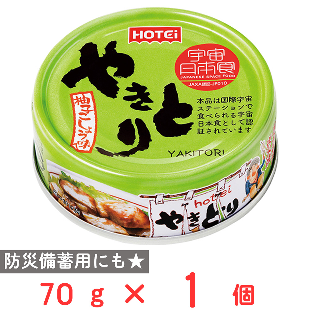 柚子こしょう味 / 1缶