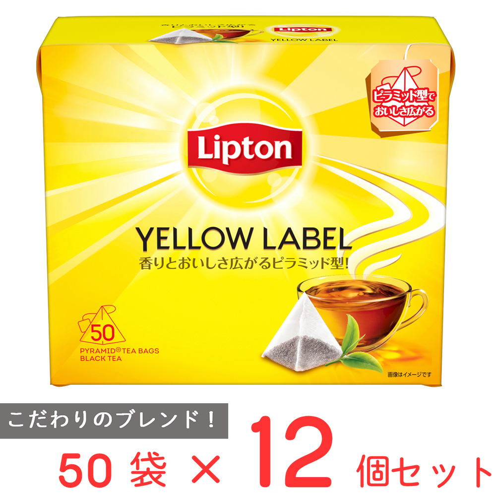 Lipton リプトン イエローラベル ピラミッド型 ティーバッグの商品画像