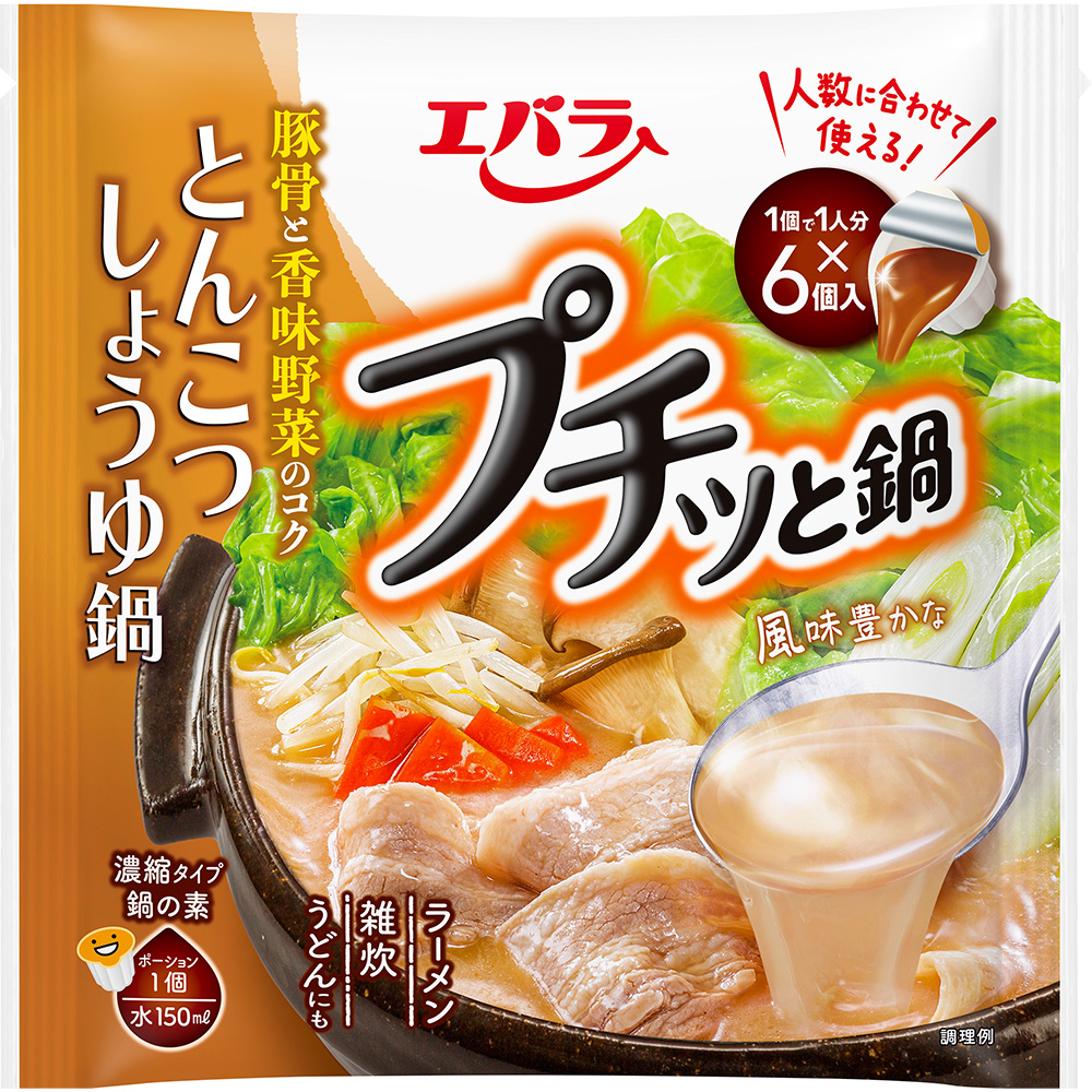 エバラ食品 エバラ食品工業 プチッと鍋 とんこつしょうゆ鍋 138g（23g×6個入）×4袋 なべつゆ、なべスープの商品画像