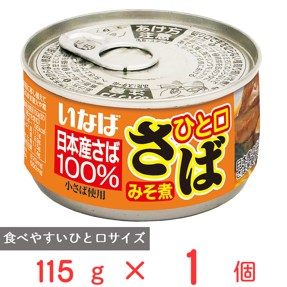 みそ煮 / 1缶
