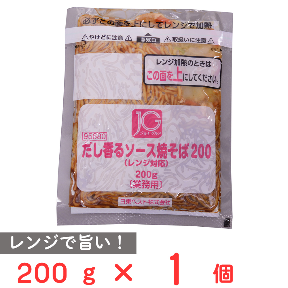 ジョイグルメ だし香るソース焼そば 200g×5個の商品画像