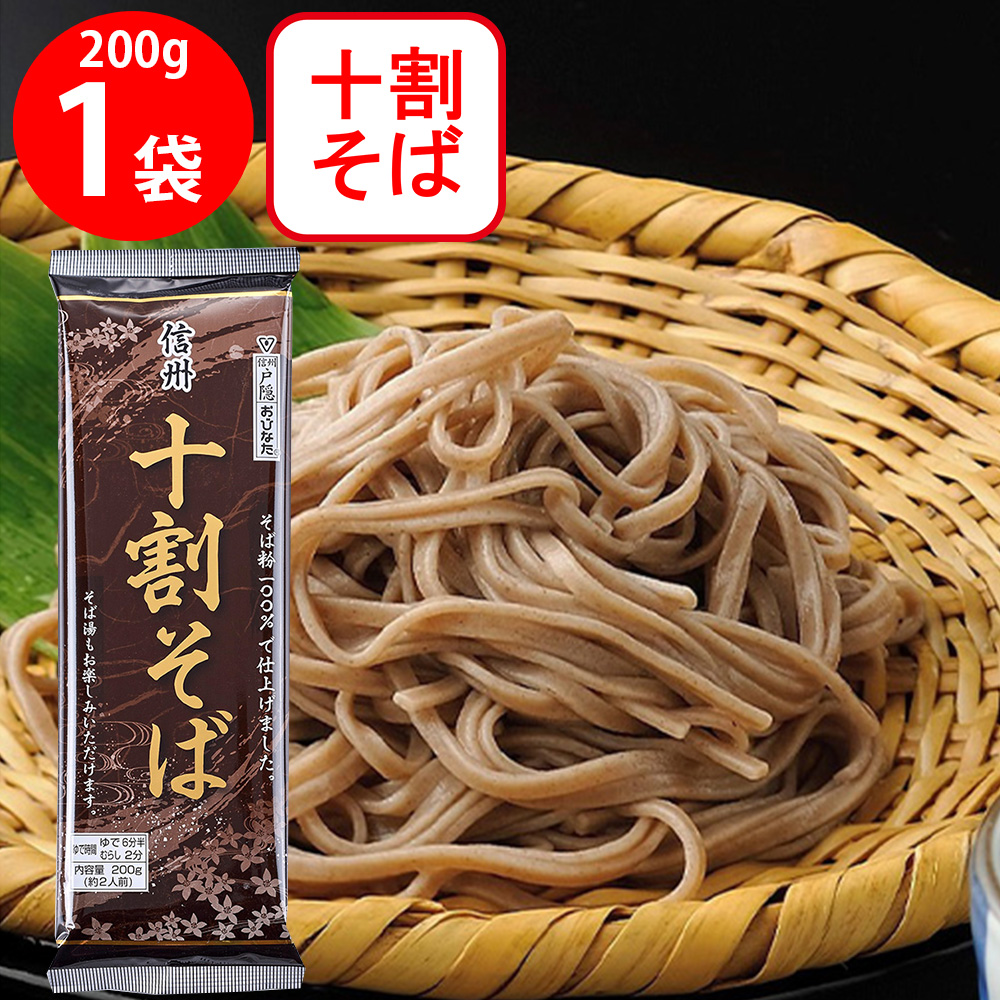 1個