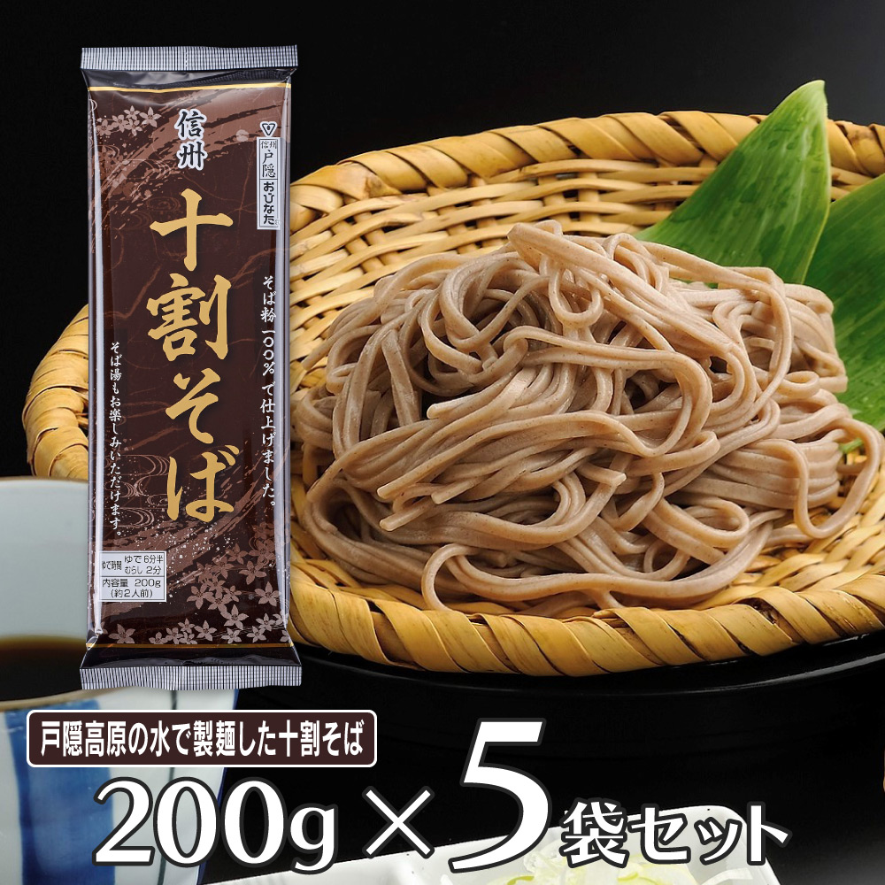 5個