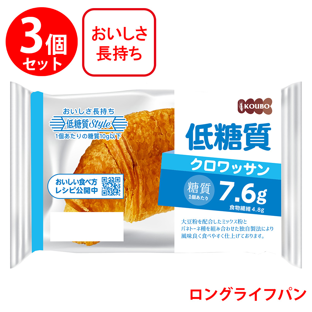 パネックス KOUBO 低糖質 Styleの商品画像
