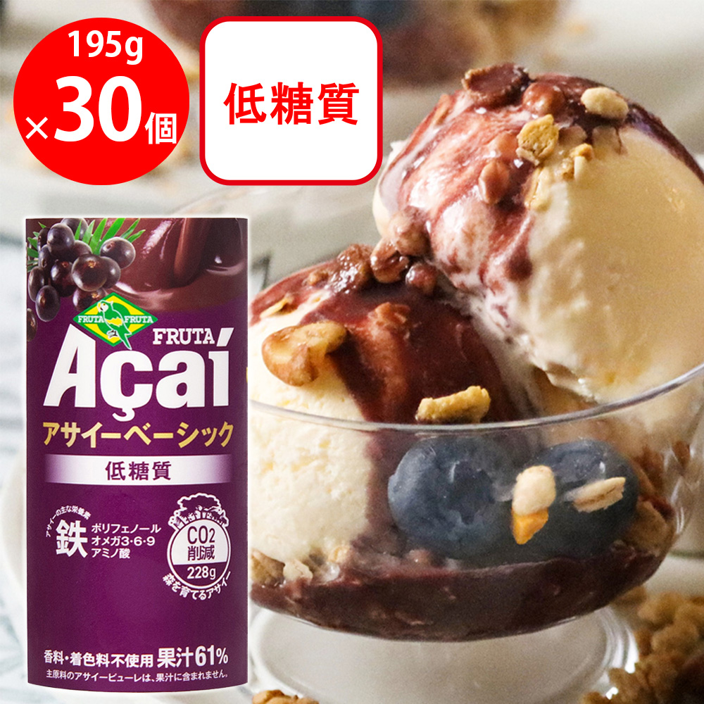 フルッタ アサイーベーシック カートカン 195g×30