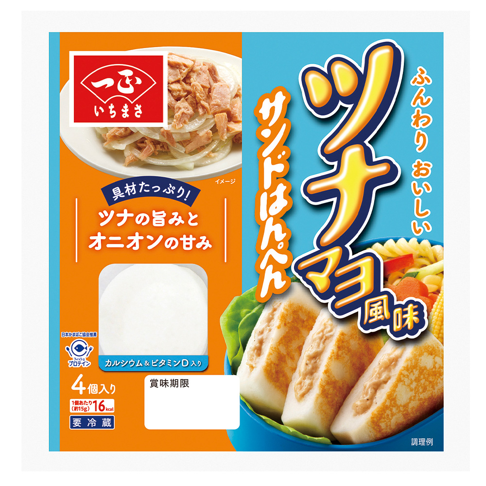[ refrigeration ] one regular ..tsunamayo manner taste Sand hanpen 4 piece ×5 sack 