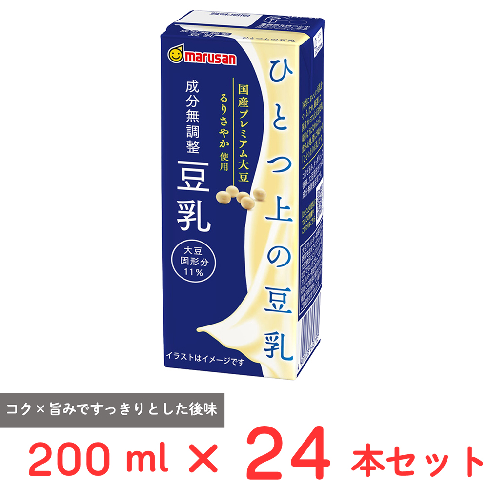 marusan ひとつ上の豆乳 成分無調整豆乳 200ml 紙パック × 24本の商品画像