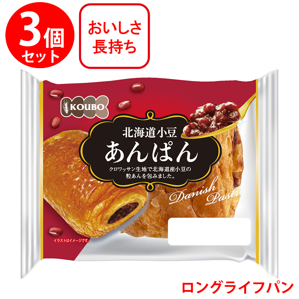 北海道小豆あんぱん / 3個