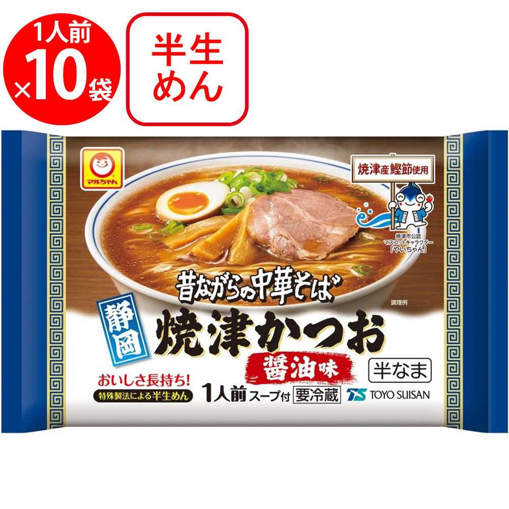 東洋水産 昔ながらの中華そば 焼津かつお醤油味 131g × 10個 昔ながらの中華そば ラーメンの商品画像