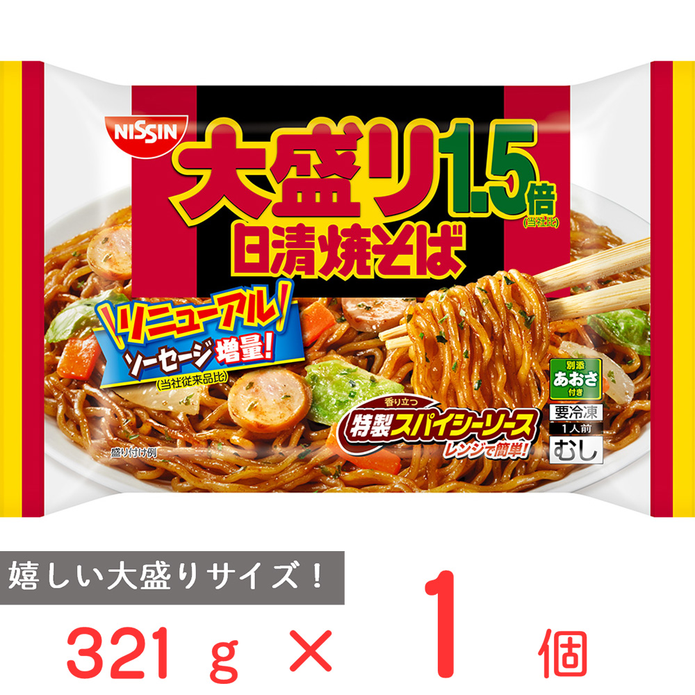 日清焼そば スパイシーソース 大盛り 1.5倍 321g ×1個の商品画像