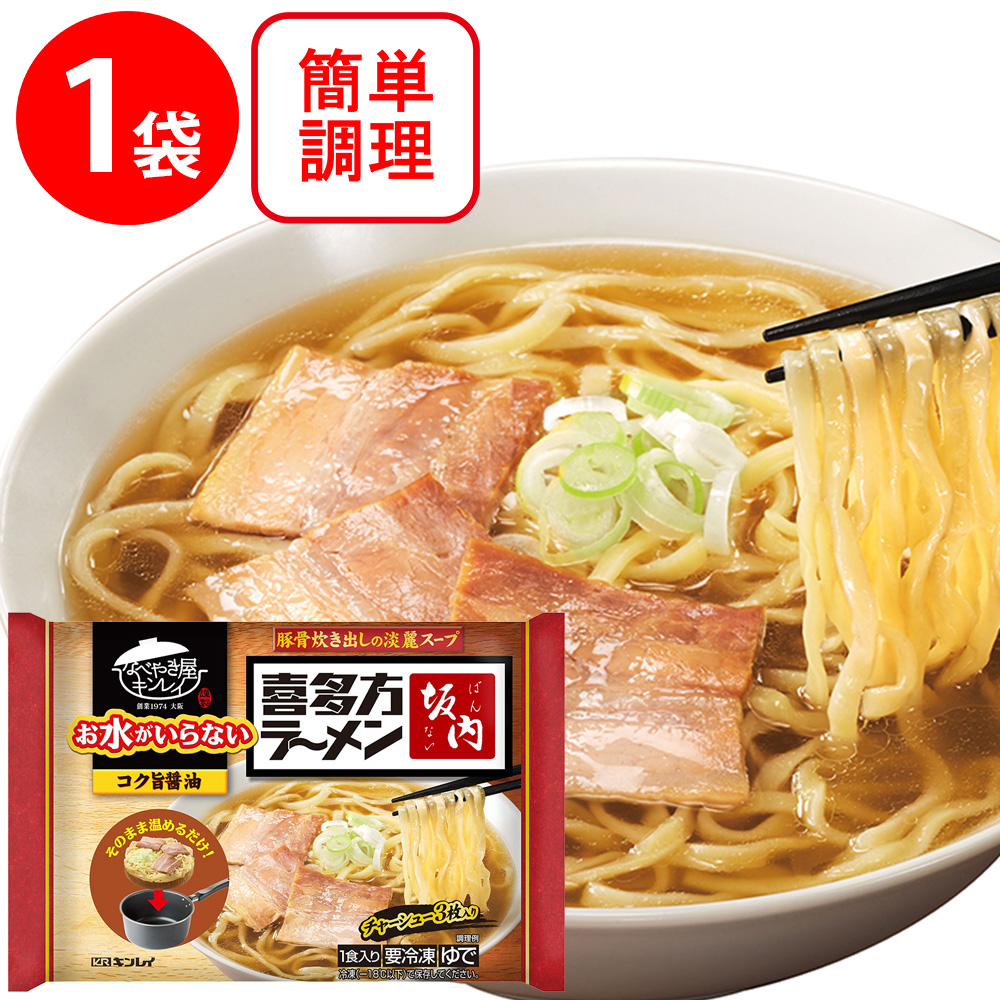 喜多方ラーメン坂内 / 1個