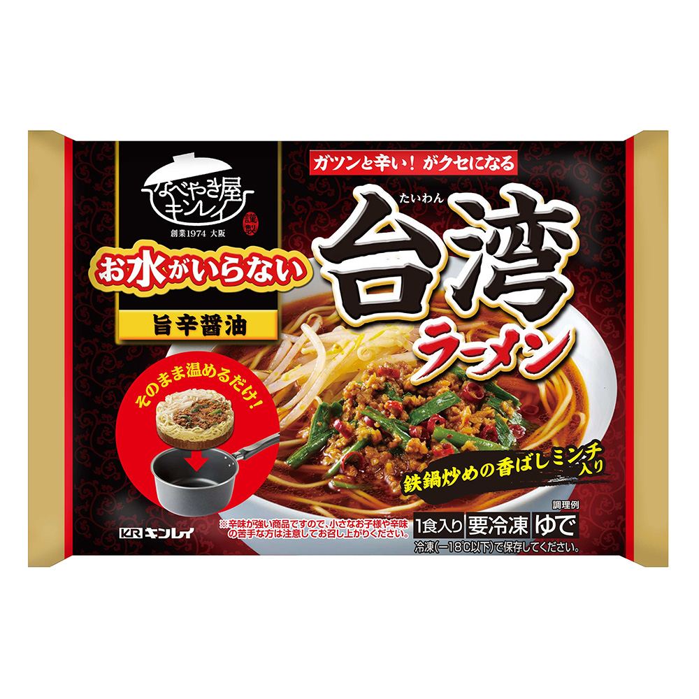 キンレイ お水がいらない 台湾ラーメン 513g × 1個 お水がいらない ラーメンの商品画像