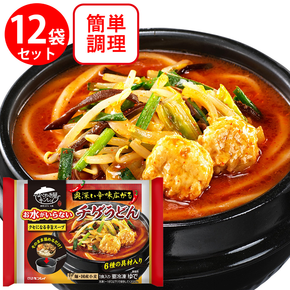 お水がいらない チゲうどん 526g×12袋の商品画像