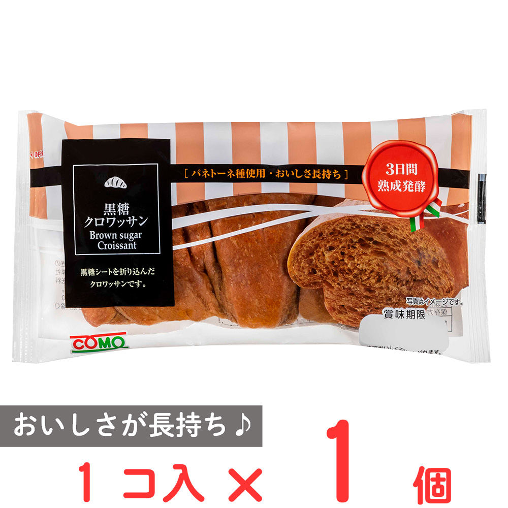 黒糖 / 1個