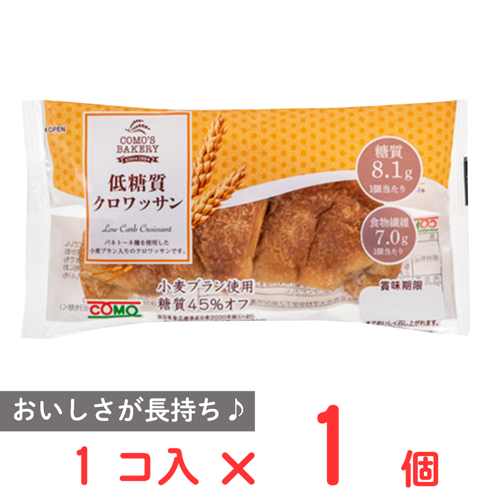 低糖質 / 1個