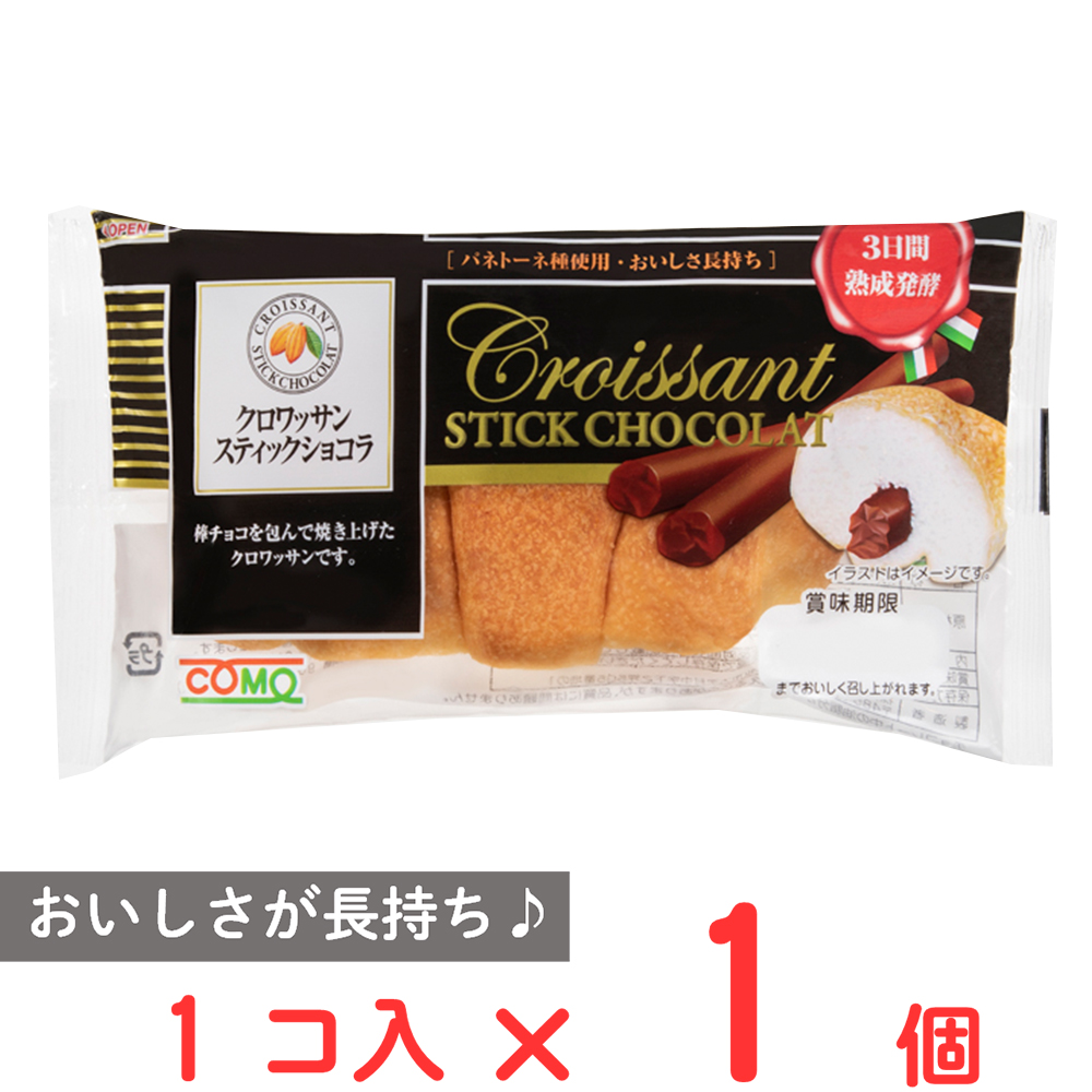 スティックショコラ / 1個