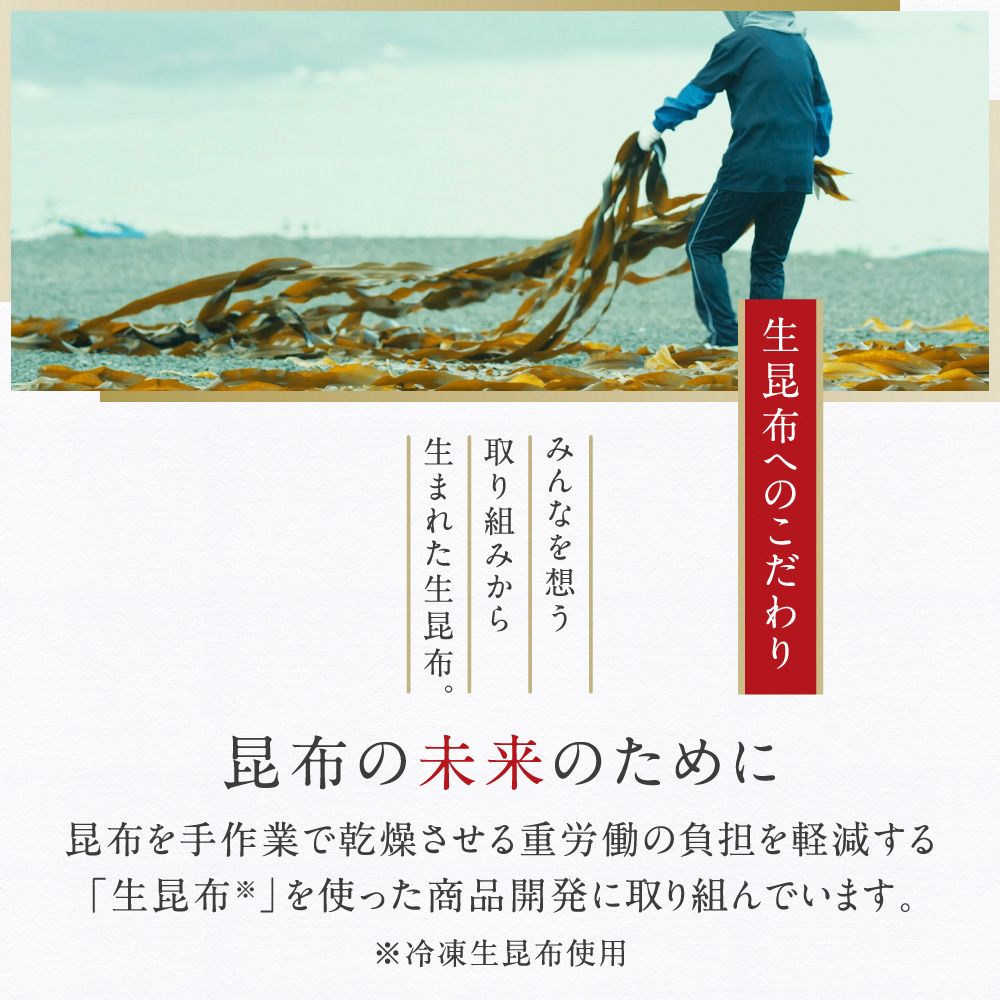  Fuji koMUGEN-KOMBU синий Tang плоды зантоксилума 100g×12 шт 