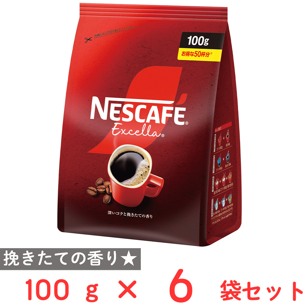 Nestle ネスカフェ エクセラ つめかえ用 袋 100g×6 ネスカフェ