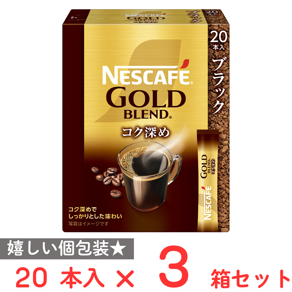 20本 / 3箱
