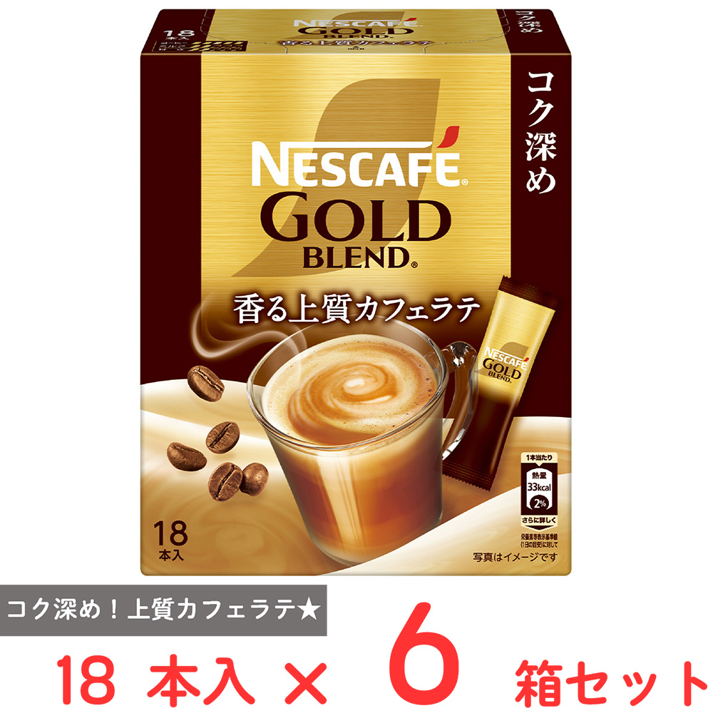 Nestle ネスカフェ ゴールドブレンド コク深め スティック 18本×6箱